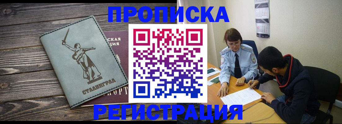 регистрация для дет. сада в Лесозаводске